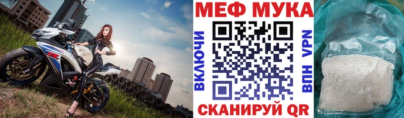 Купить КОКАИН АМФ БУТИРАТ Галлюциногенные грибы МЕФ Канабис Ленинск-Кузнецкий