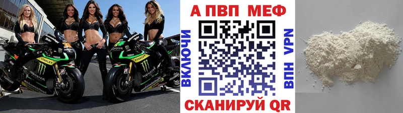 Купить  Ленинск-Кузнецкий  A-PVP СК КРИС 