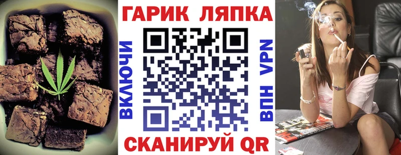 Печенье с ТГК марихуана  Купить закладки  Ленинск-Кузнецкий 