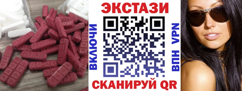 ЭКСТАЗИ ешки  Купить где  Ленинск-Кузнецкий 