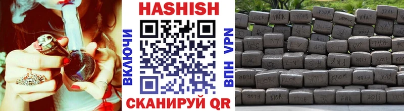 Гашиш Cannabis  Купить  Ленинск-Кузнецкий 
