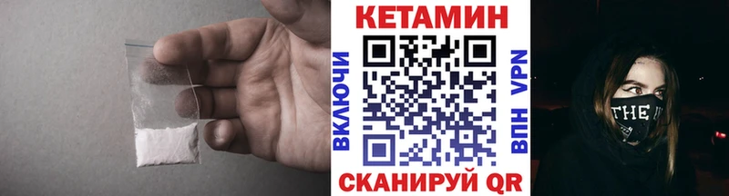 Купить где  Ленинск-Кузнецкий  КЕТАМИН ketamine 
