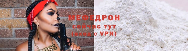 mix Гусиноозёрск