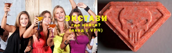 соль ск Горнозаводск