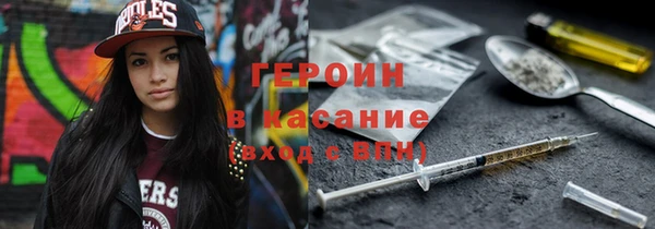 mix Гусиноозёрск
