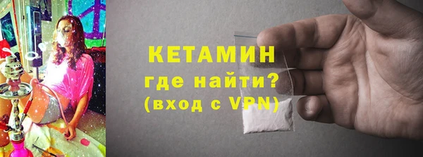 кокаин VHQ Гусь-Хрустальный
