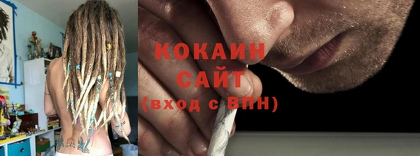 мефедрон Горно-Алтайск