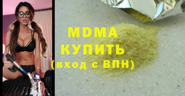 кокаин VHQ Гусь-Хрустальный