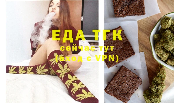 mix Гусиноозёрск