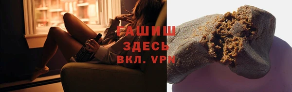 мефедрон Горно-Алтайск