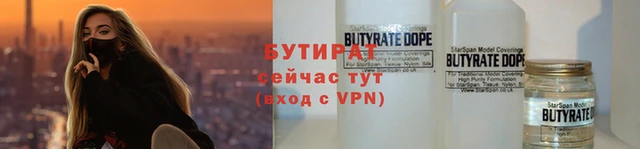 mix Гусиноозёрск