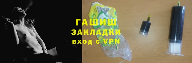 соль ск Горнозаводск