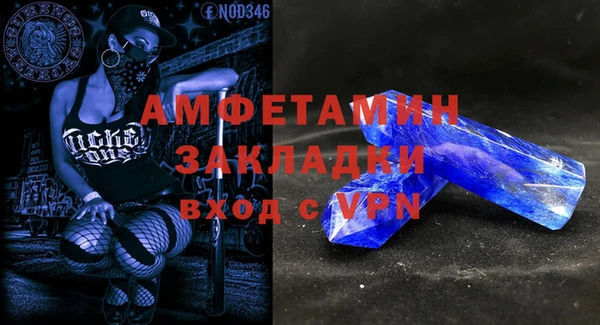 mix Гусиноозёрск