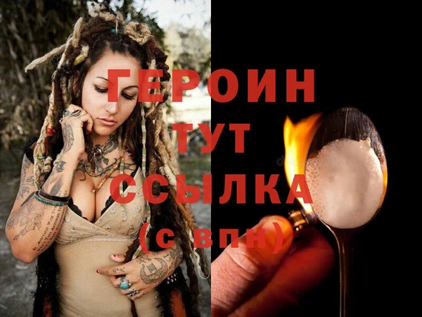 MDMA Premium VHQ Горняк