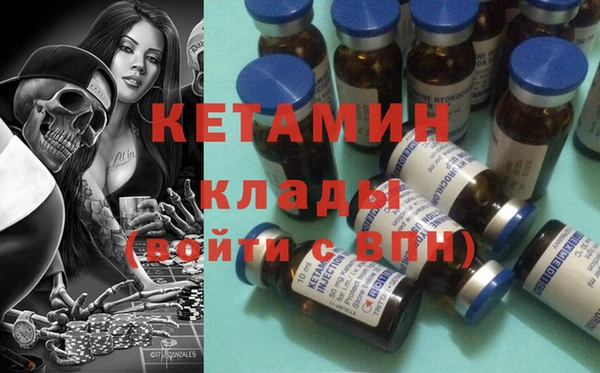мефедрон Горно-Алтайск