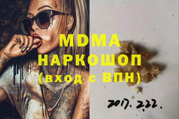 кокаин VHQ Гусь-Хрустальный