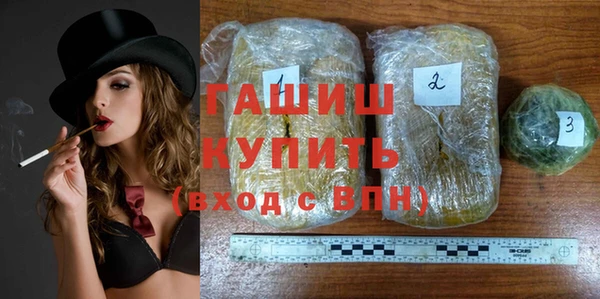 кокаин VHQ Гусь-Хрустальный