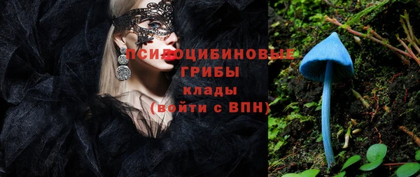 кокаин VHQ Гусь-Хрустальный