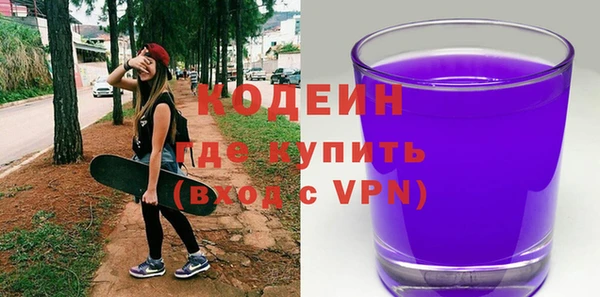mix Гусиноозёрск