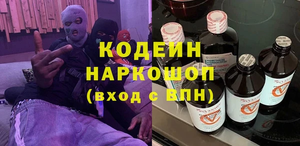 мефедрон Горно-Алтайск