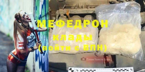 соль ск Горнозаводск