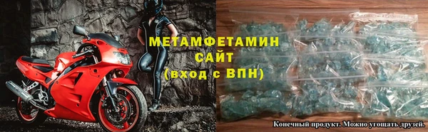 mix Гусиноозёрск
