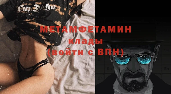 соль ск Горнозаводск