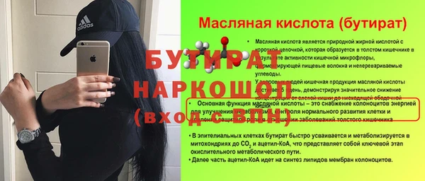 мефедрон Горно-Алтайск