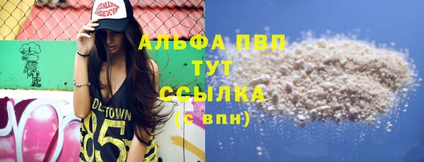 MDMA Premium VHQ Горняк