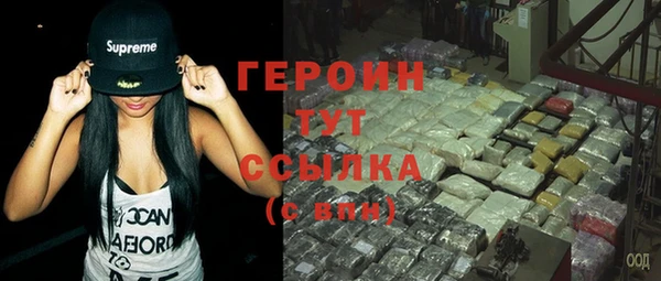 mix Гусиноозёрск