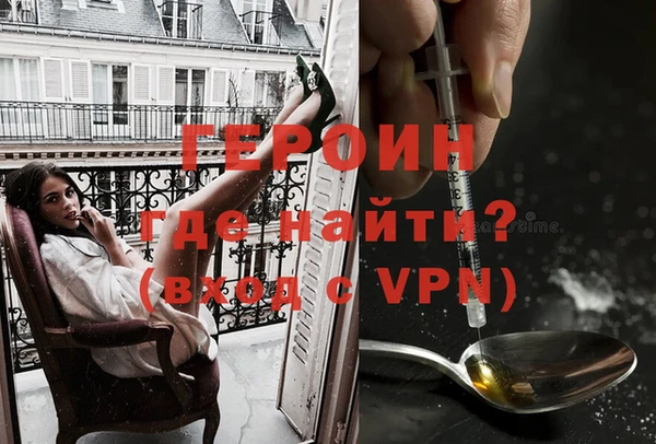 кокаин VHQ Гусь-Хрустальный