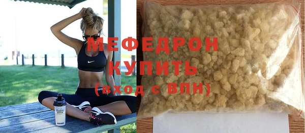 соль ск Горнозаводск
