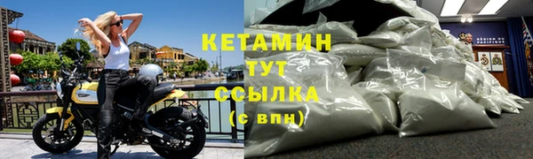 кокаин VHQ Гусь-Хрустальный