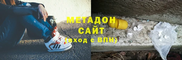 мефедрон Горно-Алтайск