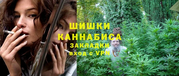 мефедрон Горно-Алтайск