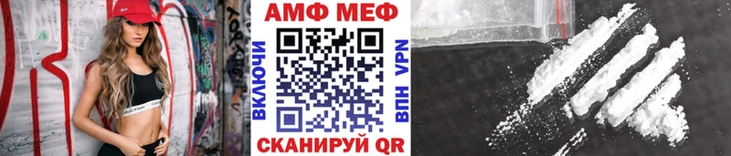 Метамфетамин пудра  Купить закладки  Ленинск-Кузнецкий 